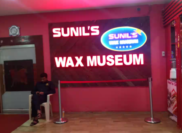 Sunil's Celebrity Wax Museum